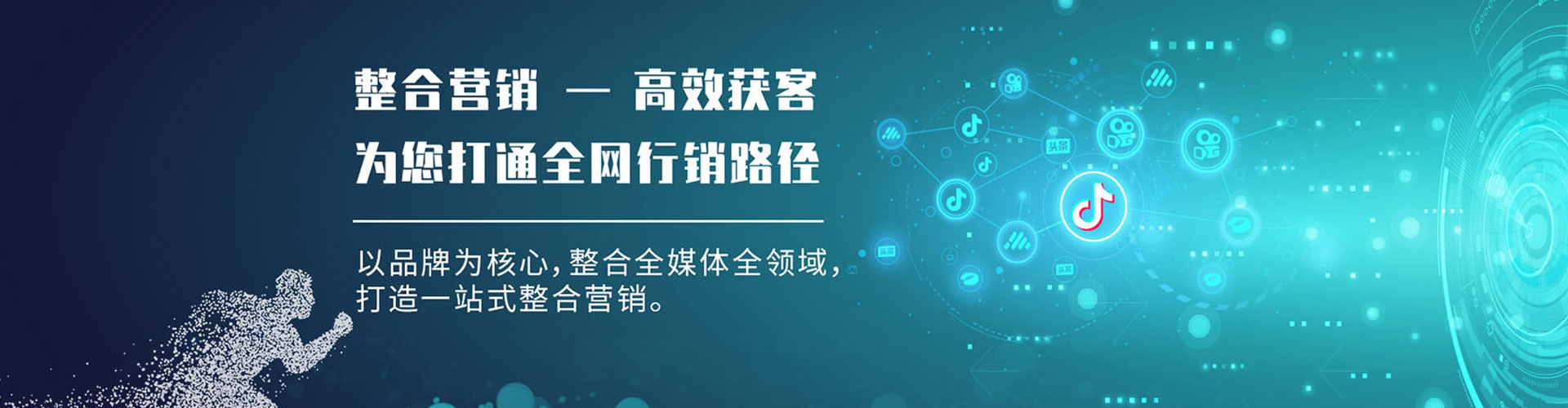 枝江百度运营推广
