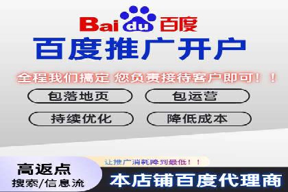 SEM开户攻略：如何提高广告投放效果